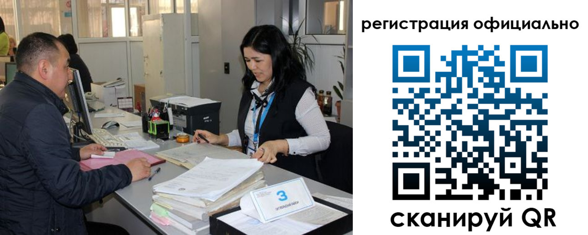 временная регистрация гарантия в Выксе