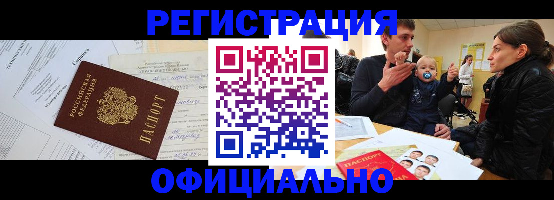 регистрация для дет. сада в Выксе